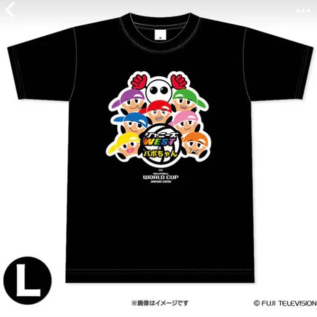 Lサイズ バレー バボちゃん ジャニーズWEST Tシャツ | フリマアプリ ラクマ