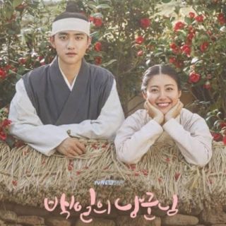 エクソ(EXO)の韓国ドラマ 100日の郎君様 BluRay(韓国/アジア映画)