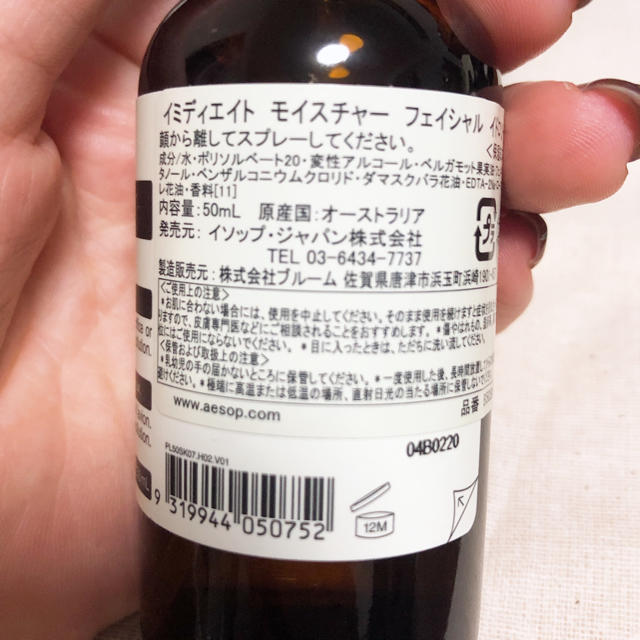 Aesop(イソップ)のイソップ セット コスメ/美容のキット/セット(その他)の商品写真