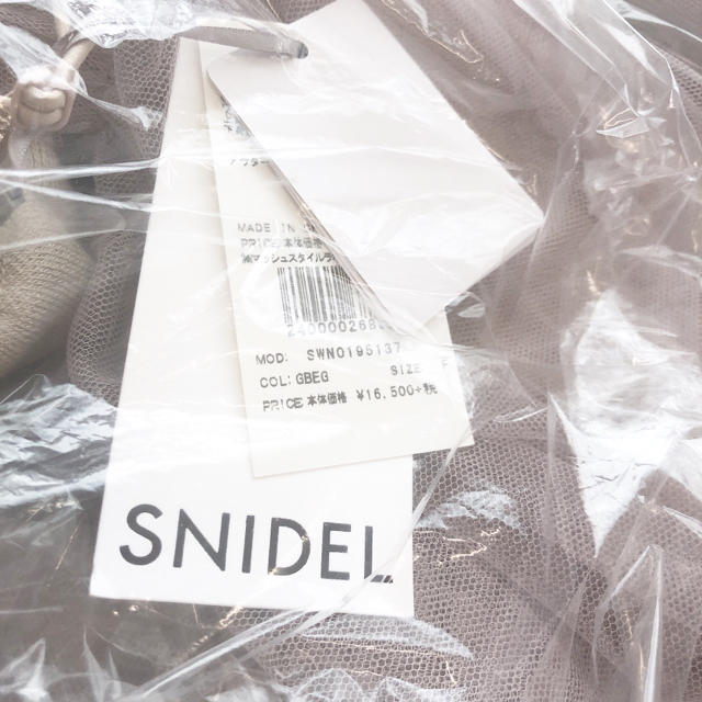 SNIDEL(スナイデル)のSNIDEL【USAGI ONLINE限定】キャミレイヤードワンピース レディースのワンピース(ロングワンピース/マキシワンピース)の商品写真