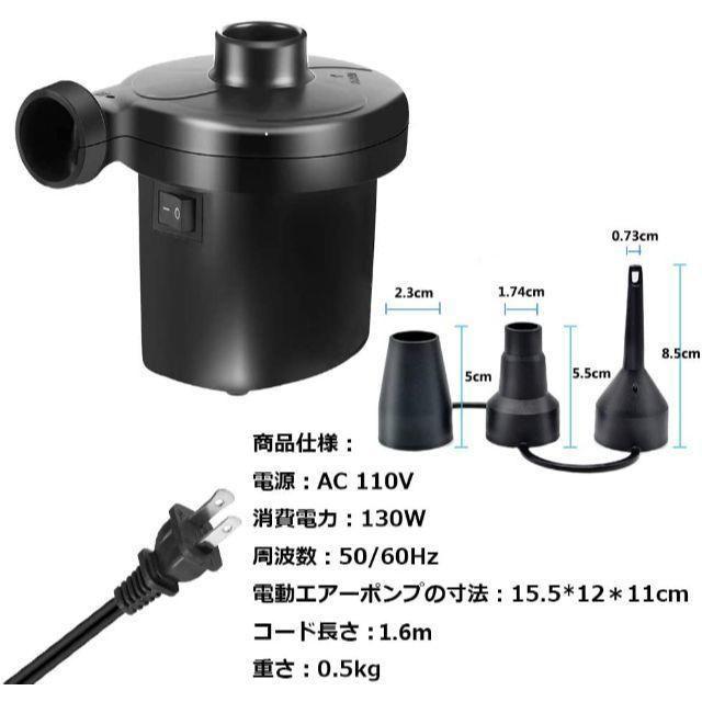 BOMPOW電動エアーポンプ 空気入れ 空気抜き 両対応 浮き輪 エアベット スポーツ/アウトドアのスポーツ/アウトドア その他(その他)の商品写真