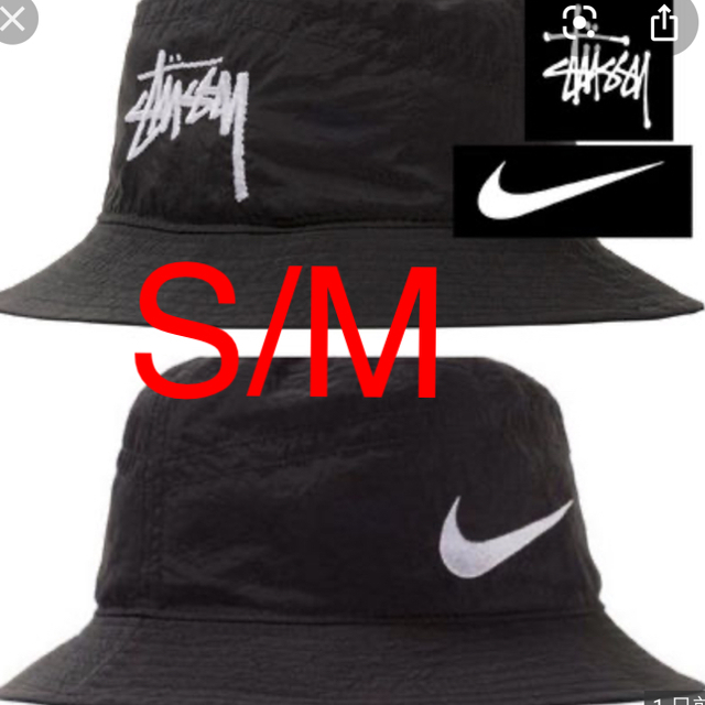 NIKE STUSSY バケット　ハット　ナイキ　ステューシー