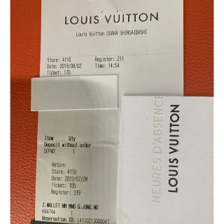 ルイヴィトン(LOUIS VUITTON)のルイヴィトン確認用(財布)