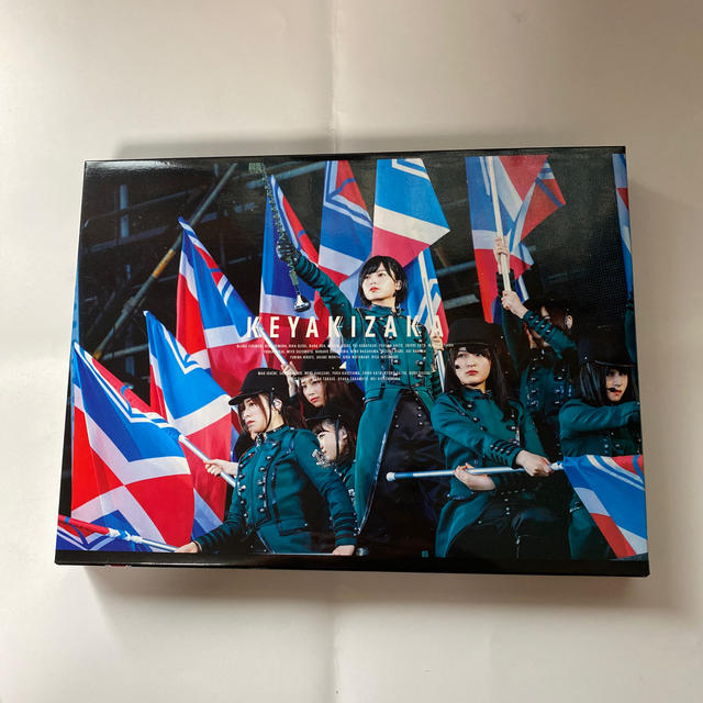 欅共和国2017（初回生産限定盤） DVD