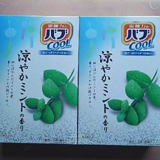 カオウ(花王)の花王♨️バブ  涼やかミントの香り  16個        送料179円込み❗️(タオル/バス用品)