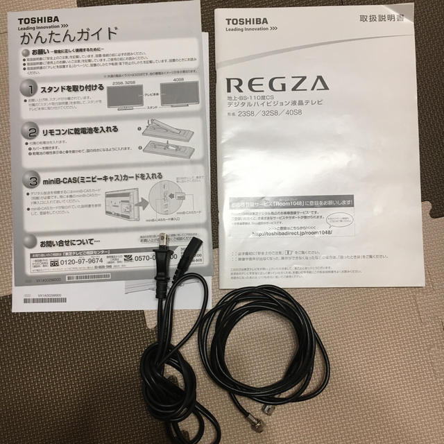 東芝(トウシバ)のREGZA 40型　14年製(最終価格) スマホ/家電/カメラのテレビ/映像機器(テレビ)の商品写真