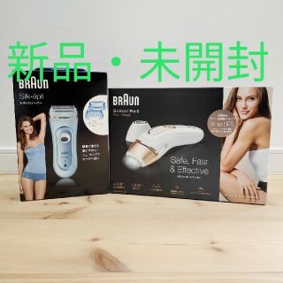 ブラウン(BRAUN)のヴィトン様専用 ブラウン シルクエキスパート PL-5137　シェーバーセット(脱毛/除毛剤)