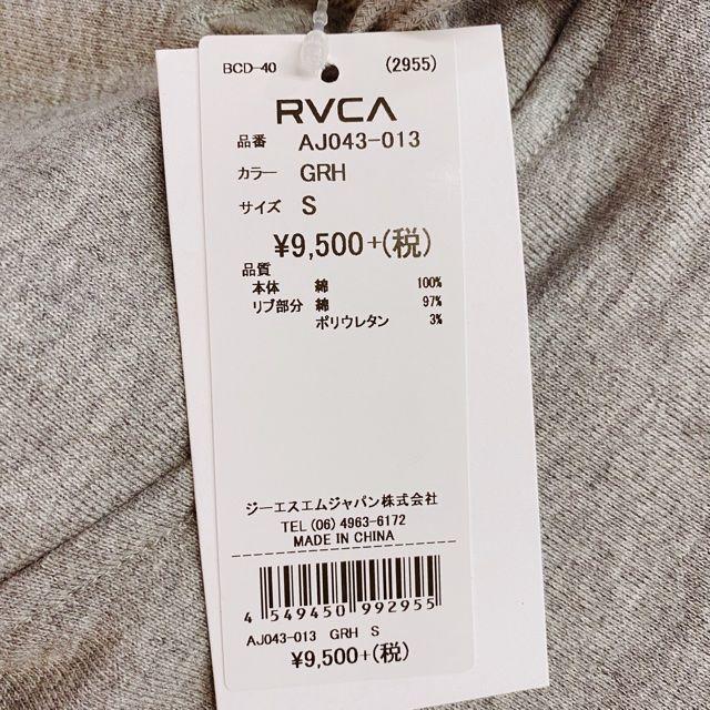 RVCA ルーカ　フレッシュマンプルオーバー パーカー