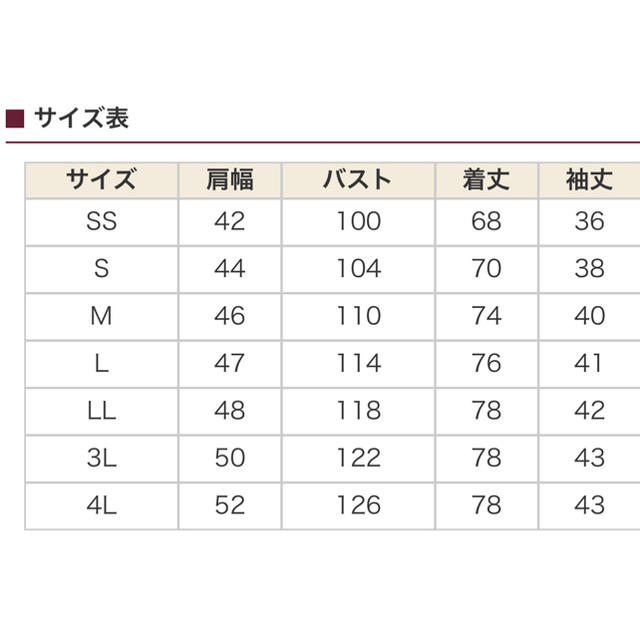 コックシャツ　七分袖[男女兼用] レディースのトップス(シャツ/ブラウス(長袖/七分))の商品写真