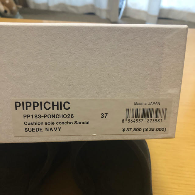 Pippi(ピッピ)のPIPPICHIC コンチョフフラットサンダル　 レディースの靴/シューズ(サンダル)の商品写真