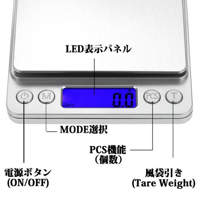 デジタルキッチンスケール クッキングスケール 計り 計量器 はかり 秤量器 インテリア/住まい/日用品のキッチン/食器(その他)の商品写真