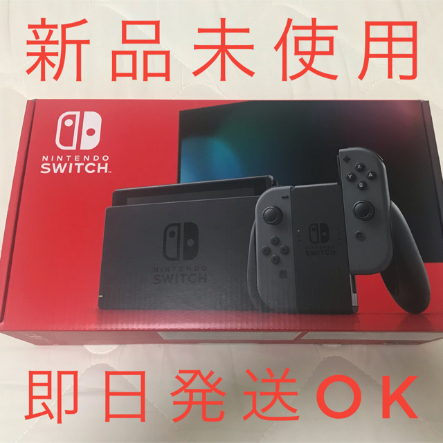 即日発送　任天堂Switch グレー　バッテリー増量タイプ