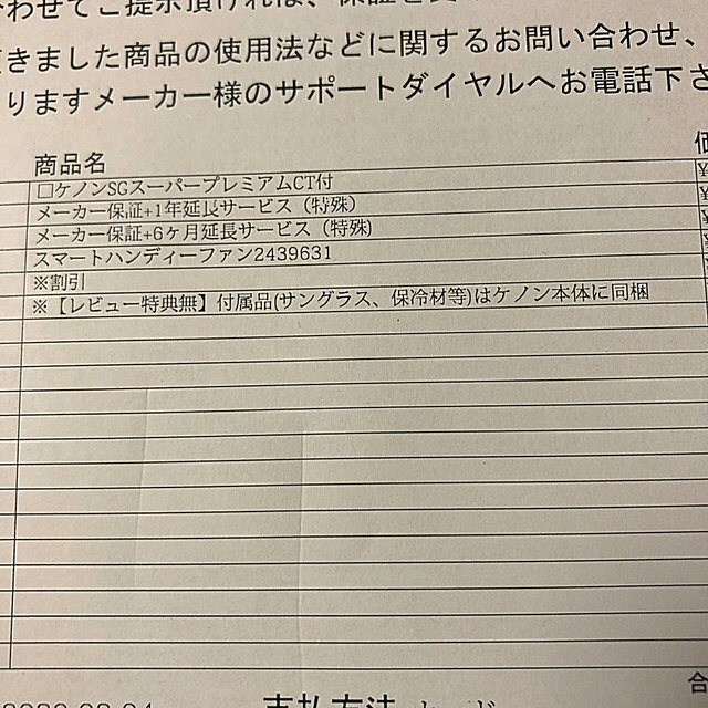ケノン脱毛器 ver8.4 最新 シャンパンゴールド | www.innoveering.net
