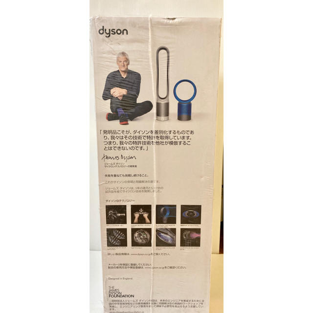 Dyson(ダイソン)のDyson Pure Hot+Cool Link HP03WS スマホ/家電/カメラの冷暖房/空調(扇風機)の商品写真