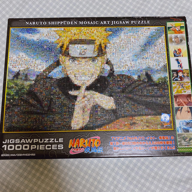 NARUTO 1000ピースパズル エンタメ/ホビーのアート用品(その他)の商品写真