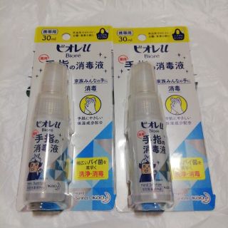 ビオレ(Biore)の手指の消毒液　ビオレ(日用品/生活雑貨)