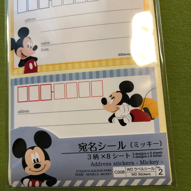 Disney(ディズニー)の【ミッキーマウス】宛名シール 宛名ラベル 3柄×8シート ハンドメイドの文具/ステーショナリー(宛名シール)の商品写真