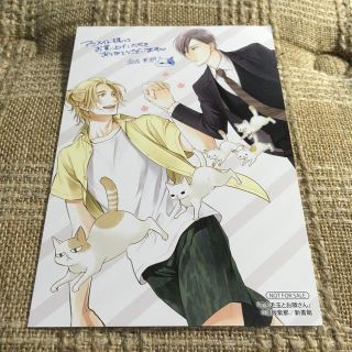 ◇須坂 紫那◇恋と毛玉とお隣さん アニメイト特典イラストカードのみ！◇(その他)