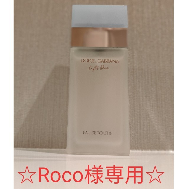 DOLCE&GABBANA(ドルチェアンドガッバーナ)のRoco様専用  ドルチェ&ガッバーナ 香水 コスメ/美容の香水(ユニセックス)の商品写真