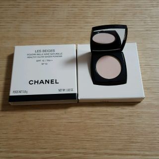 シャネル(CHANEL)のCHANEL❤人気プレストパウダー(フェイスパウダー)