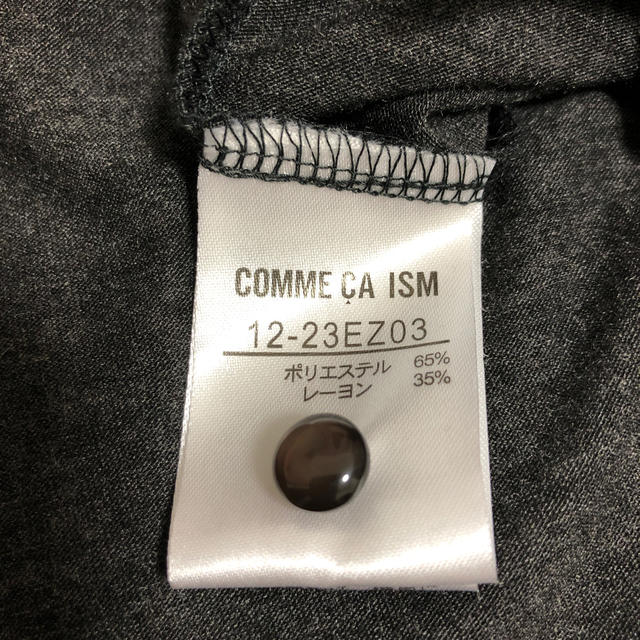 COMME CA ISM(コムサイズム)のコムサイズム　トップス　M レディースのトップス(カットソー(長袖/七分))の商品写真