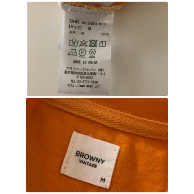 BROWNY(ブラウニー)のBROWNY VINTAGEボーダーオレンジＴシャツ メンズM メンズのトップス(Tシャツ/カットソー(半袖/袖なし))の商品写真