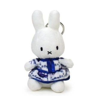 ミッフィー(miffy)の【ミッフィーぬいぐるみ】オランダ限定デルフトブルードレス小キーリングナインチェ(ぬいぐるみ)