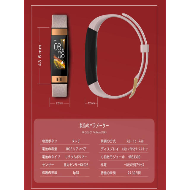 新版スマートウォッチ メンズの時計(腕時計(デジタル))の商品写真