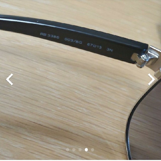 Ray-Ban(レイバン)のレイバン　サングラス メンズのファッション小物(サングラス/メガネ)の商品写真