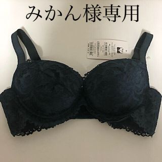 ブラデリスニューヨーク(BRADELIS New York)の【みかん様専用】ブラデリス　D70(ブラ)