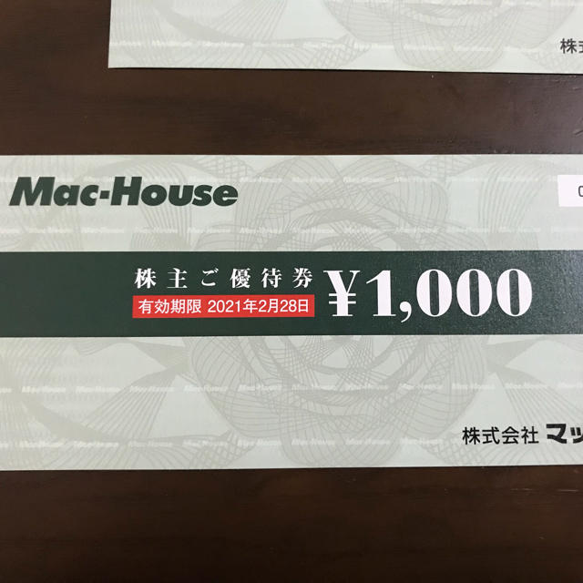 Mac-House(マックハウス)のマックハウス 株主優待券 1000円＋20%割引×5枚 チケットの優待券/割引券(ショッピング)の商品写真