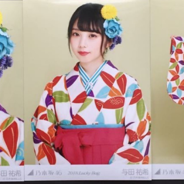 乃木坂46(ノギザカフォーティーシックス)の乃木坂46 生写真与田祐希2018 Lucky Bag 福袋 チュウのみ エンタメ/ホビーのタレントグッズ(アイドルグッズ)の商品写真