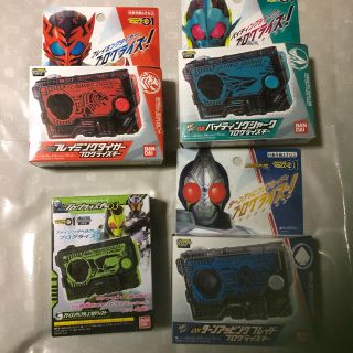 仮面ライダーゼロワン　プログライズキー(特撮)