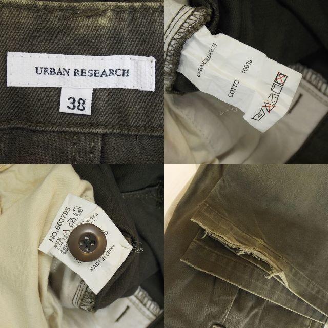 URBAN RESEARCH(アーバンリサーチ)の【URBAN RESEARCH】 良品 アーバンリサーチ グリーンカーゴパンツ メンズのパンツ(ワークパンツ/カーゴパンツ)の商品写真