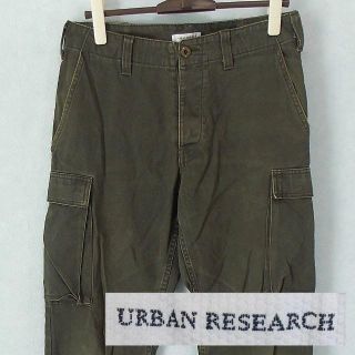 アーバンリサーチ(URBAN RESEARCH)の【URBAN RESEARCH】 良品 アーバンリサーチ グリーンカーゴパンツ(ワークパンツ/カーゴパンツ)