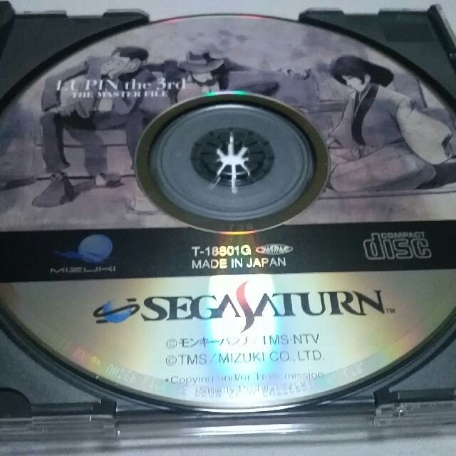 SEGA(セガ)のセガ・サターン　　ルパン三世ソフト二本 エンタメ/ホビーのゲームソフト/ゲーム機本体(PCゲームソフト)の商品写真