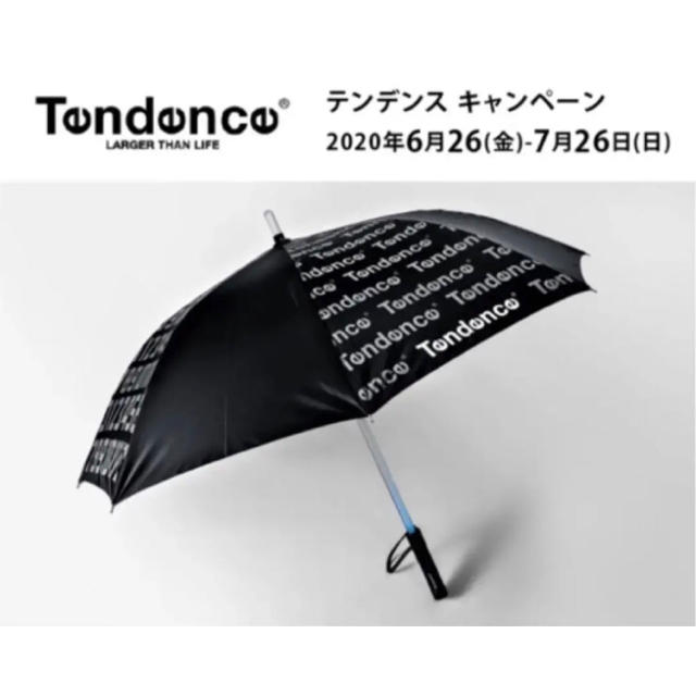 非売品！テンデンス(Tendence)の光る傘