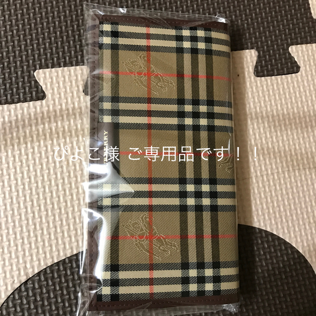 BURBERRY(バーバリー)の新品 バーバリー手帳 ぴよこ様ご専用品です！！ メンズのファッション小物(手帳)の商品写真