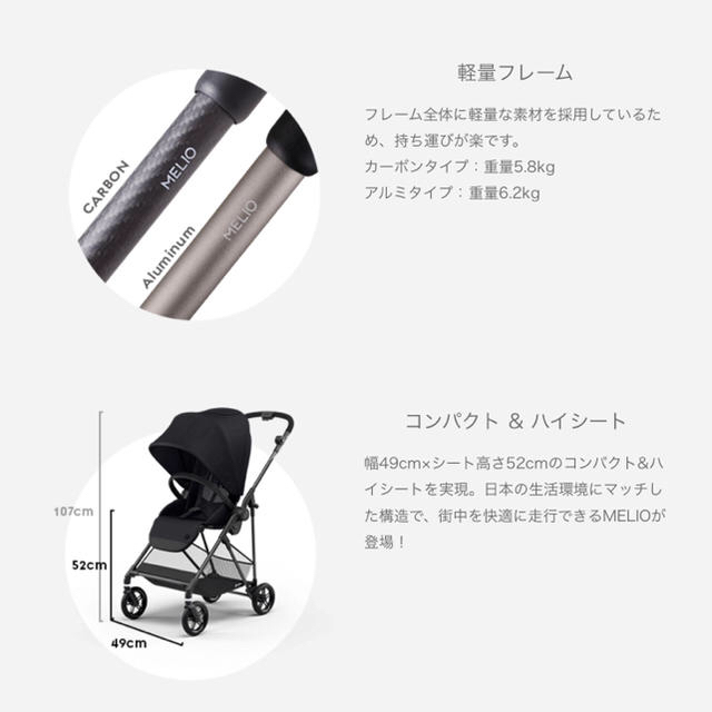 cybex(サイベックス)のこちらは、chiaksi様の専用ページです✨ キッズ/ベビー/マタニティの外出/移動用品(ベビーカー/バギー)の商品写真