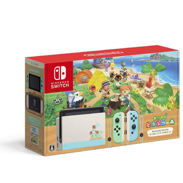 春のコレクション Nintendo 任天堂スイッチ本体　あつまれどうぶつの森セット - Switch 家庭用ゲーム機本体