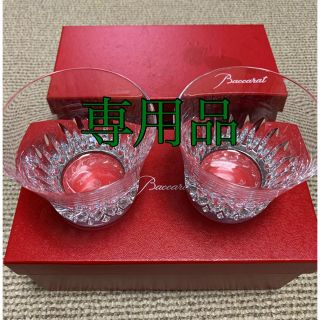 バカラ(Baccarat)のバカラ　ペアグラス(グラス/カップ)