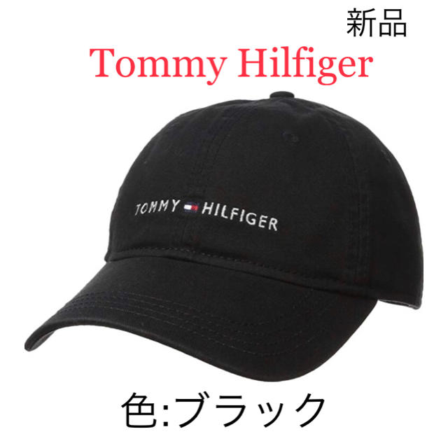 TOMMY HILFIGER(トミーヒルフィガー)の新品 トミーヒルフィガー 男女兼用 キャップ  ブラック  レディースの帽子(キャップ)の商品写真