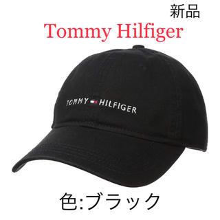 トミーヒルフィガー(TOMMY HILFIGER)の新品 トミーヒルフィガー 男女兼用 キャップ  ブラック (キャップ)