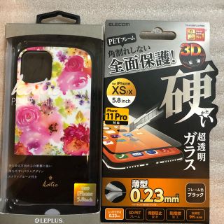 レプラス(LEP LUSS)のレプラスiPhone11pro専用耐衝撃ケースとエレコムガラスフィルム2点セット(iPhoneケース)