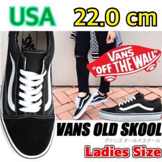 ヴァンズ(VANS)のヴァンズ オールドスクール(スニーカー)