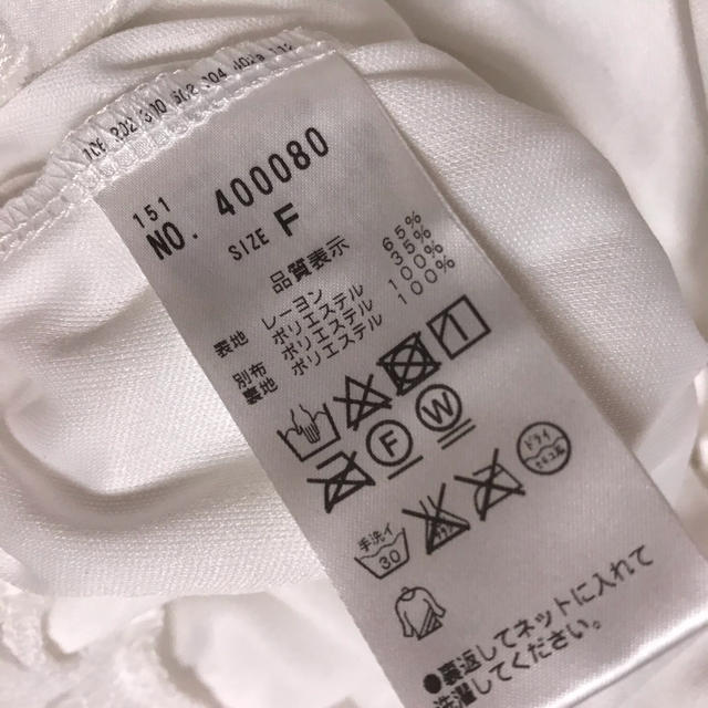 NICE CLAUP(ナイスクラップ)の白 フレアスカート レディースのスカート(ミニスカート)の商品写真