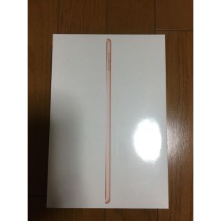 アイパッド(iPad)の【新品未開封】ipad mini5 64GB wifiモデル ゴールドカラー(タブレット)