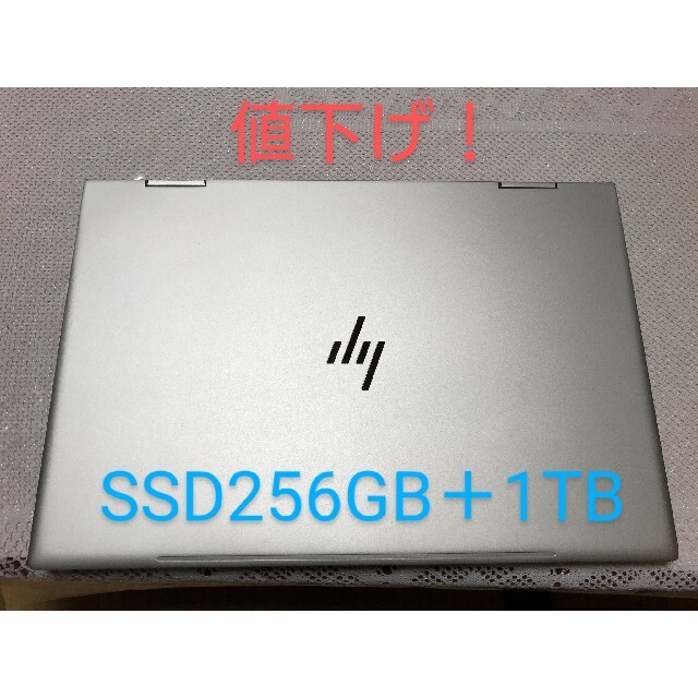 HP(ヒューレットパッカード)の【美品】ENVY x360 15 【おまけ付】spectre 大容量 スマホ/家電/カメラのPC/タブレット(ノートPC)の商品写真