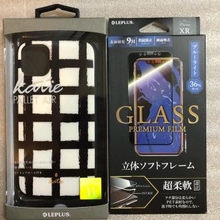 レプラス(LEP LUSS)のLEPLUS iPhone11用耐衝撃ケースと強化ガラスフィルム2点セット！(iPhoneケース)