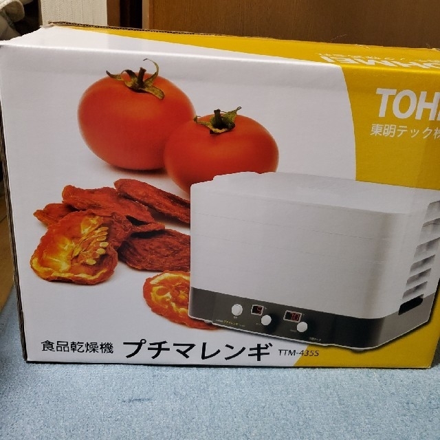 ☆日本の職人技☆ 食品乾燥機 プチマレンギ 東明テック TTM-435S フードドライヤー